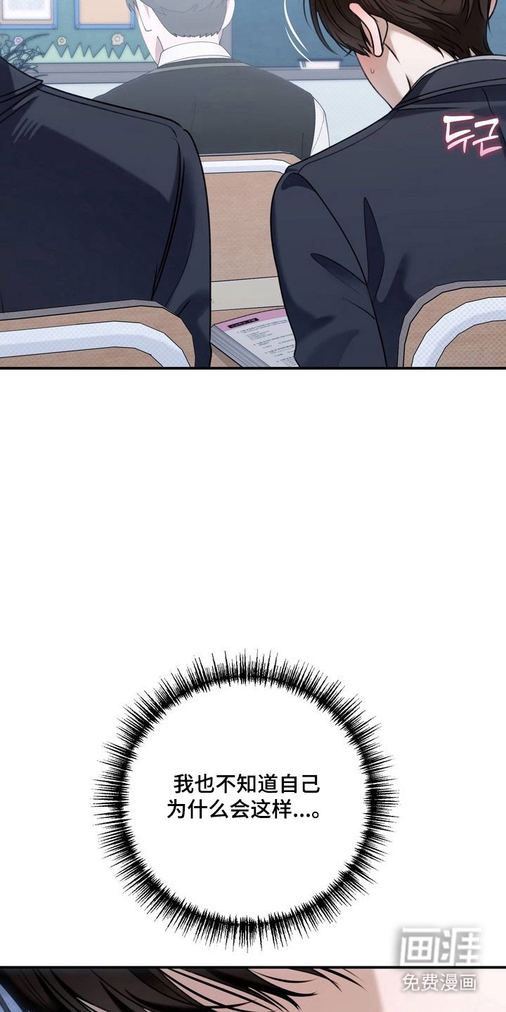 第51章：道歉