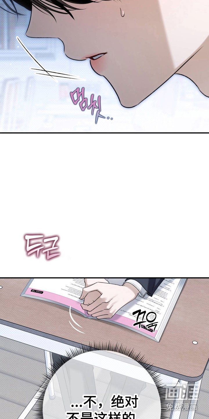 第51章：道歉