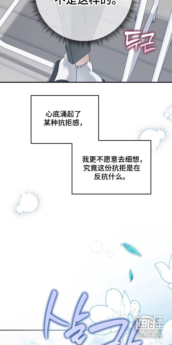 第51章：道歉