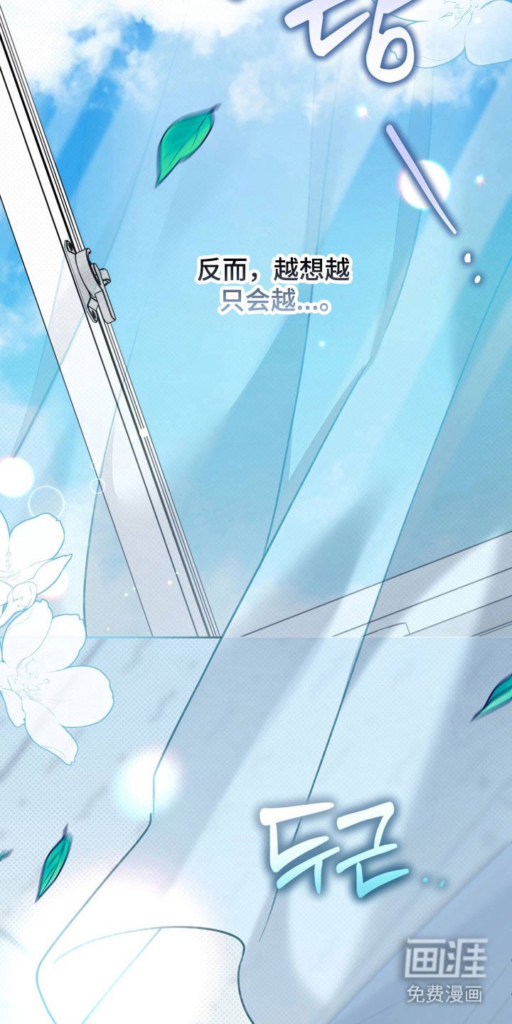 第51章：道歉