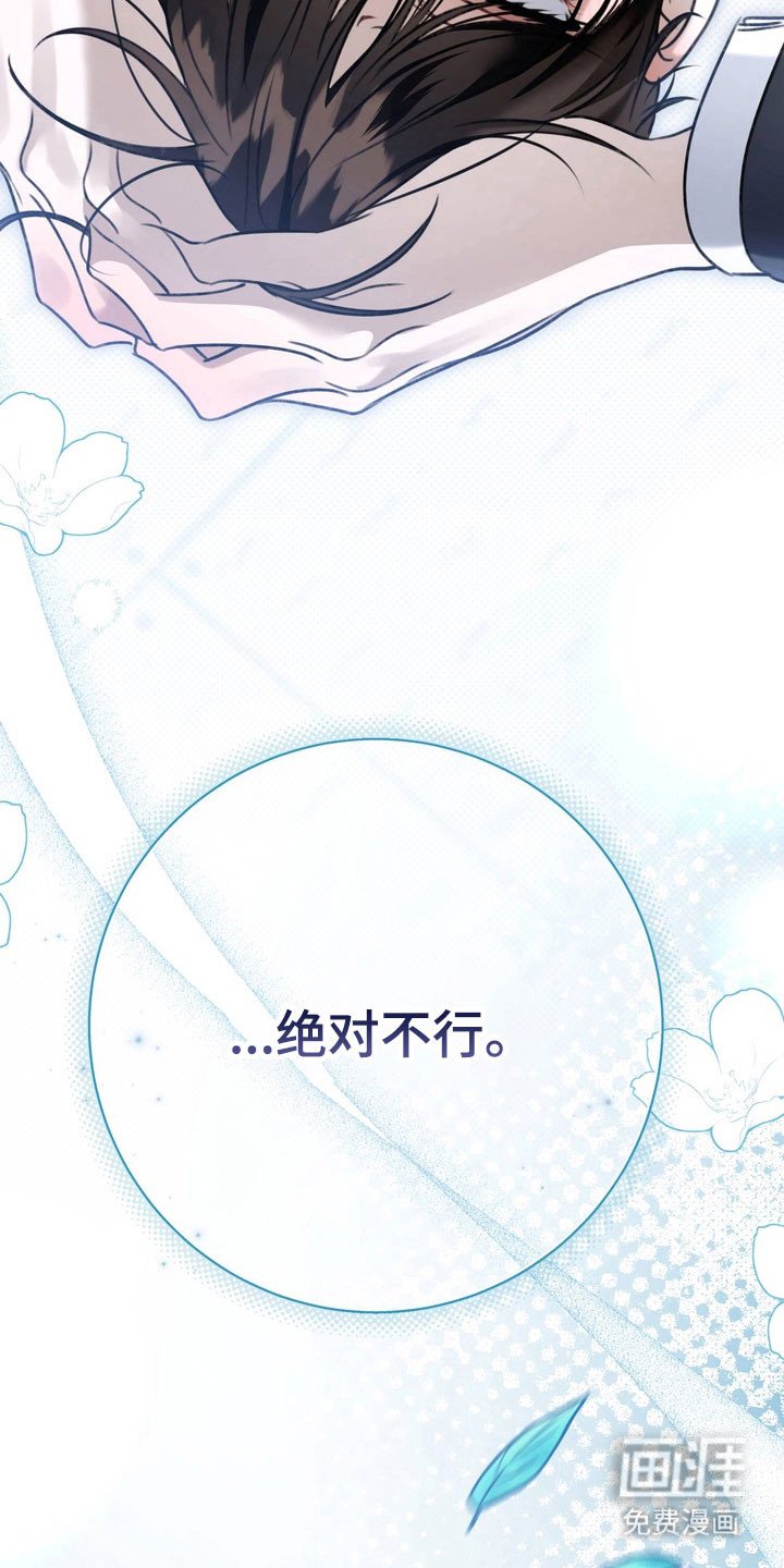 第51章：道歉
