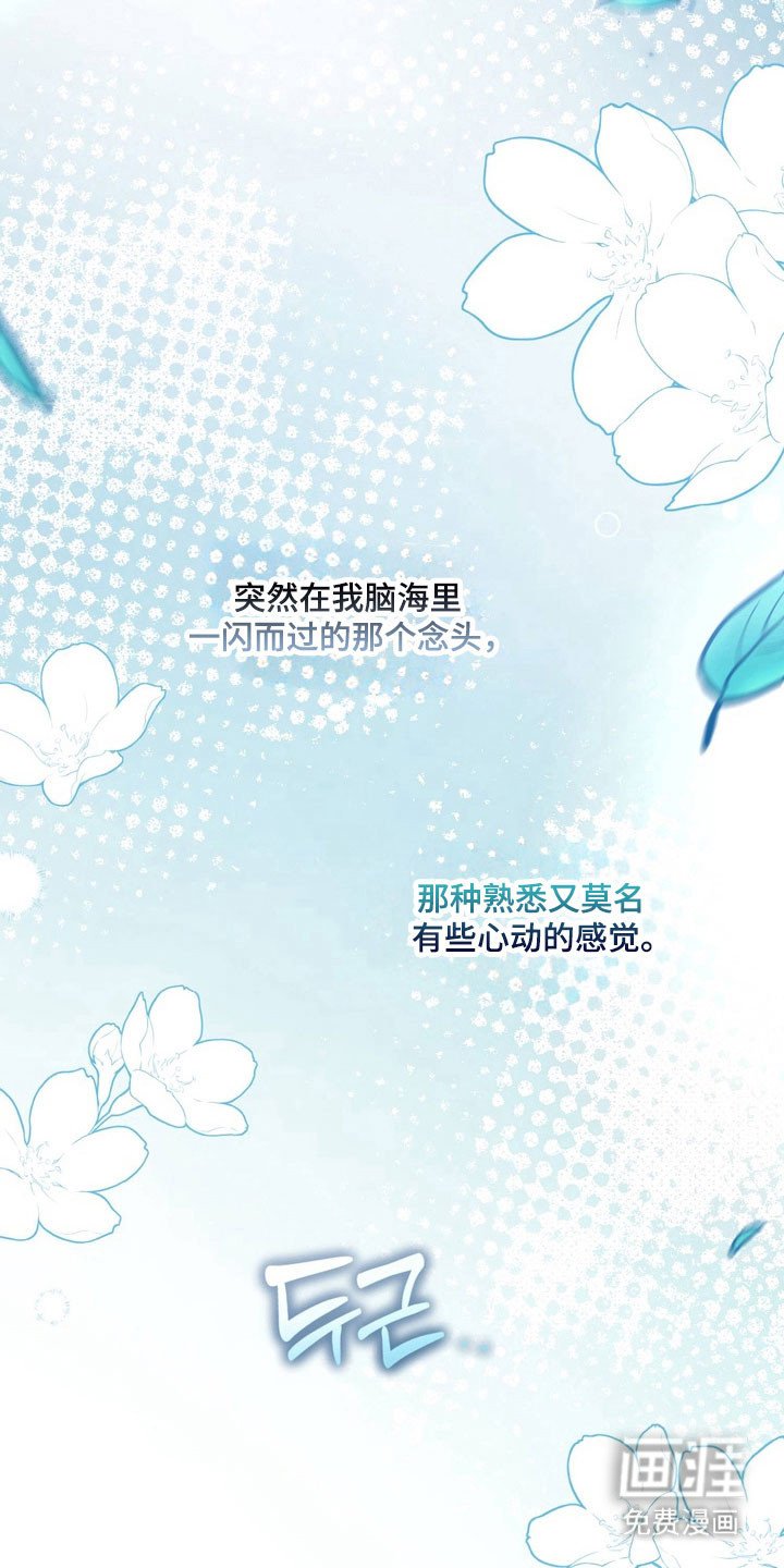 第51章：道歉