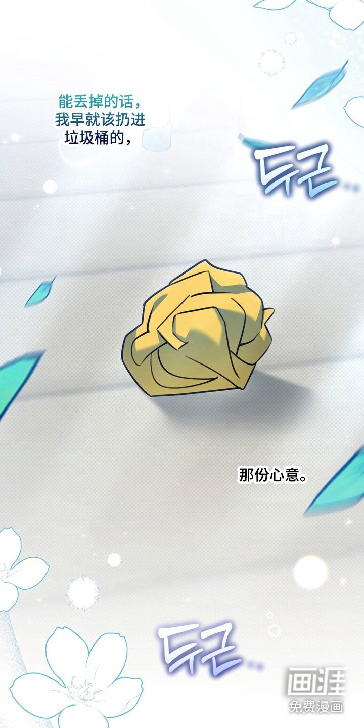 第51章：道歉