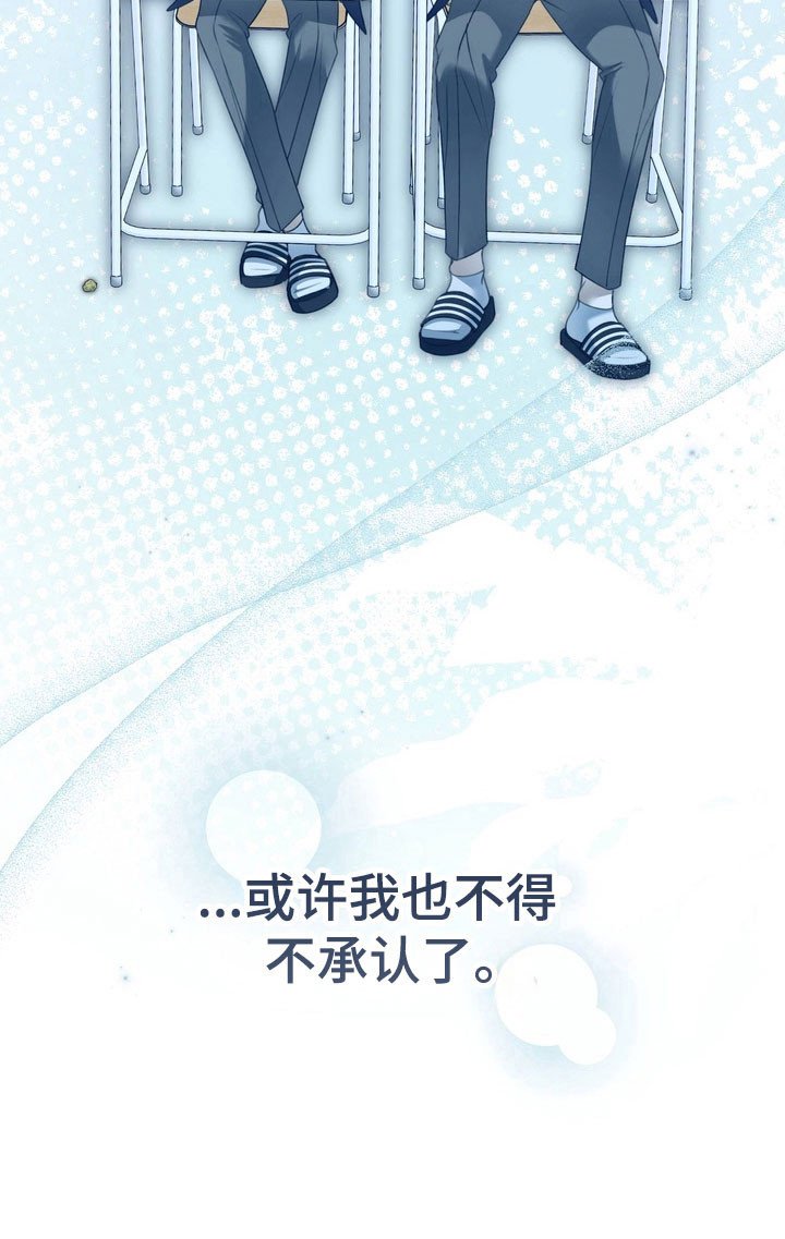 第51章：道歉