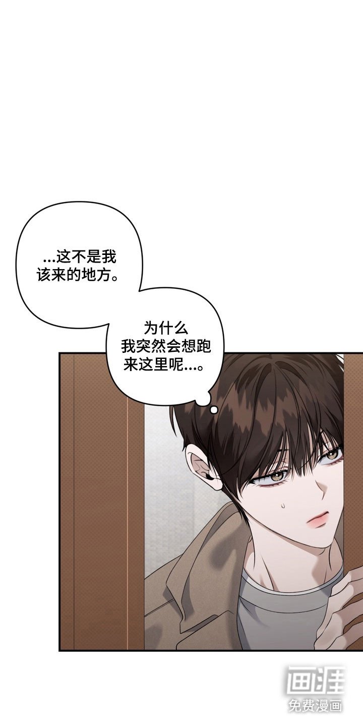 第52章：承认