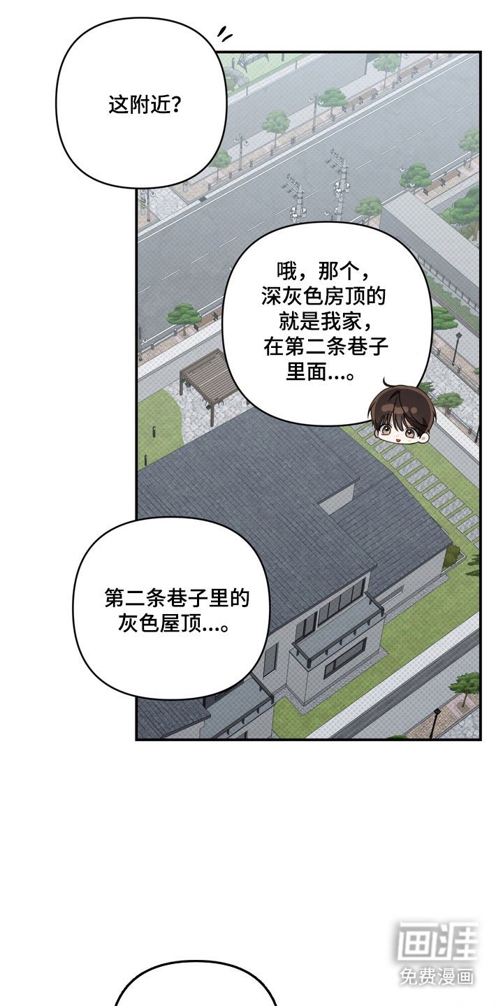 第52章：承认