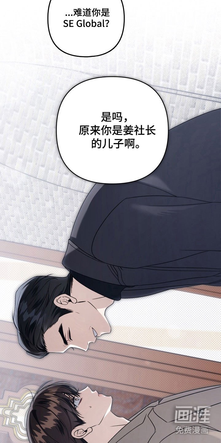 第52章：承认
