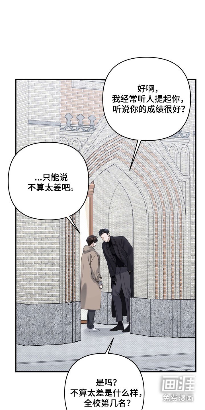 第52章：承认