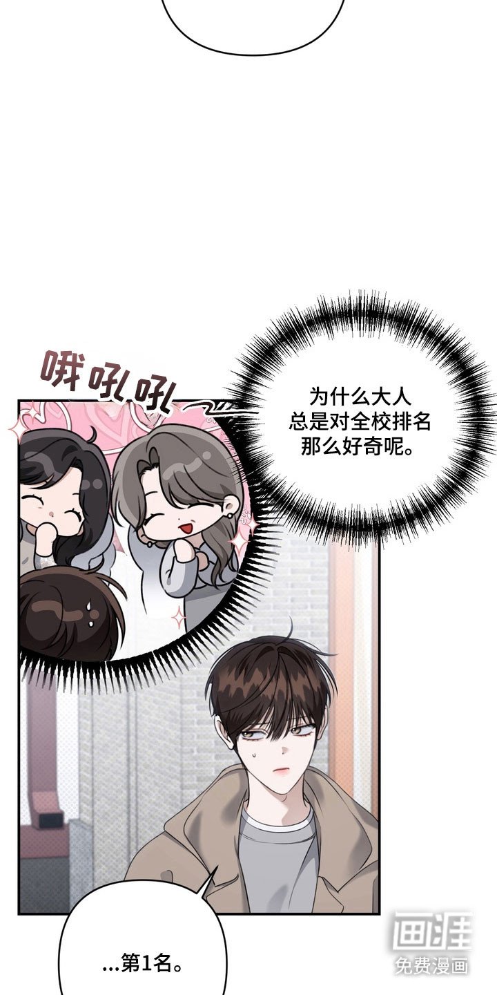 第52章：承认