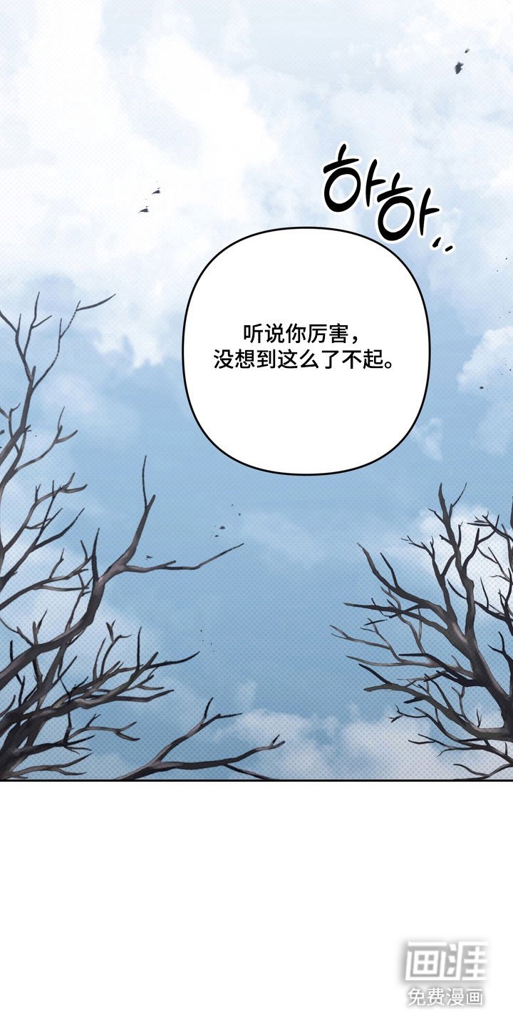 第52章：承认