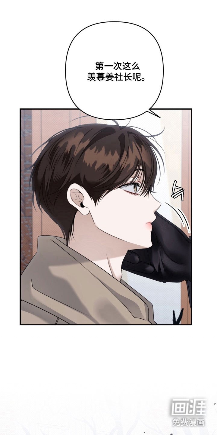 第52章：承认
