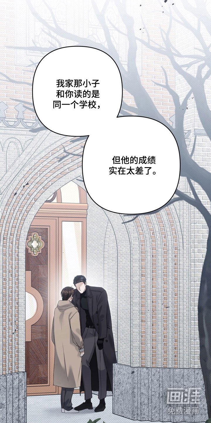 第52章：承认