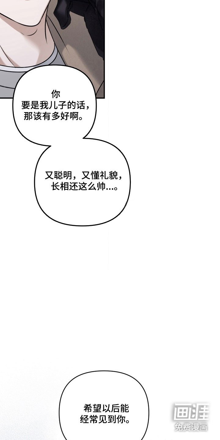 第52章：承认