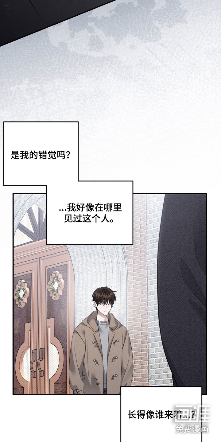 第52章：承认