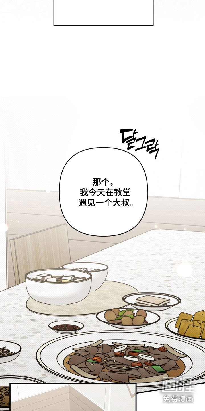 第52章：承认