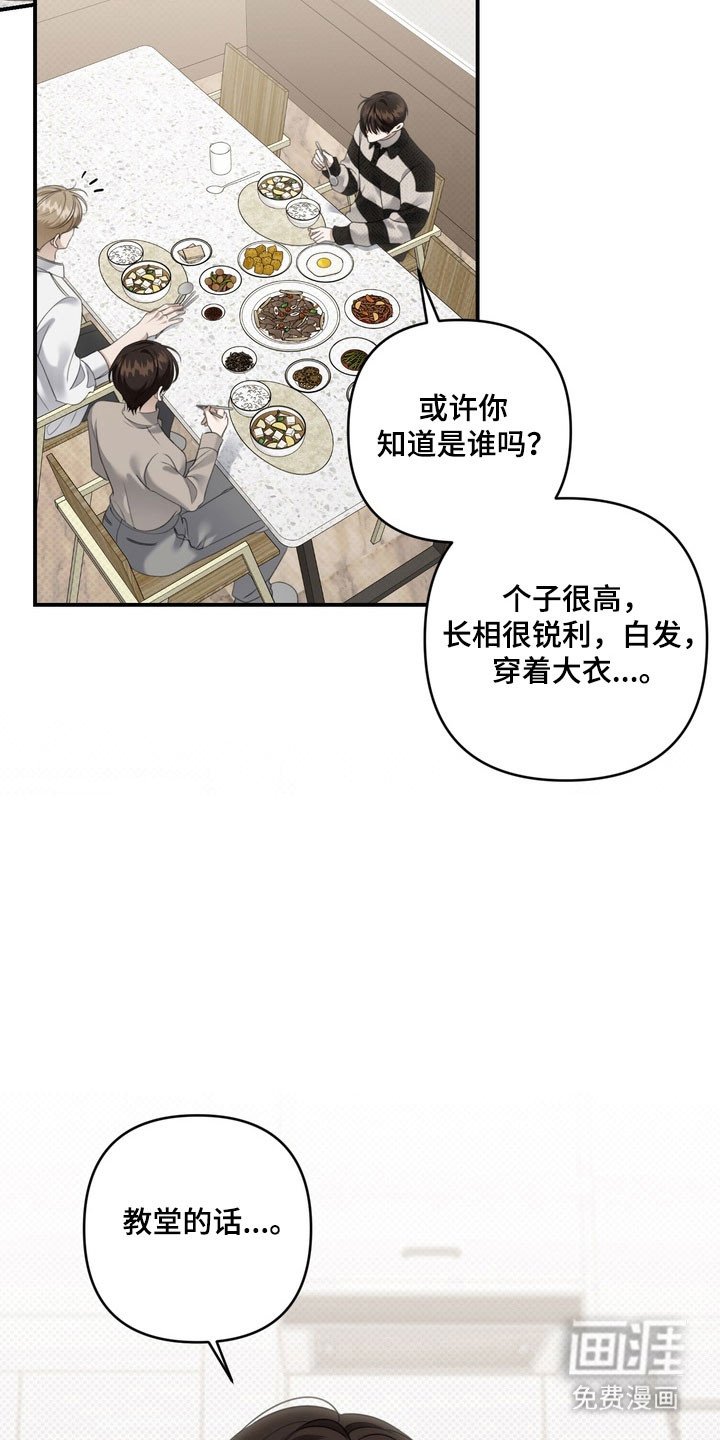 第52章：承认