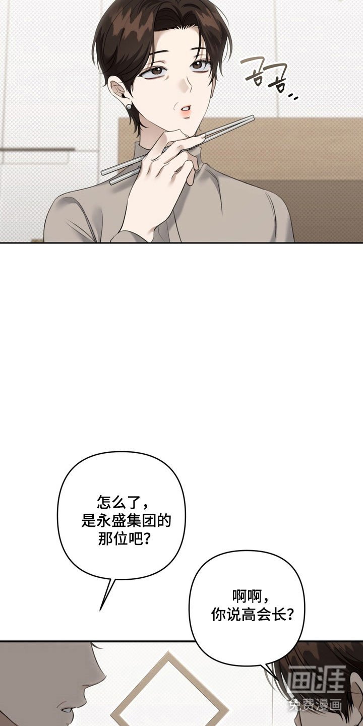 第52章：承认
