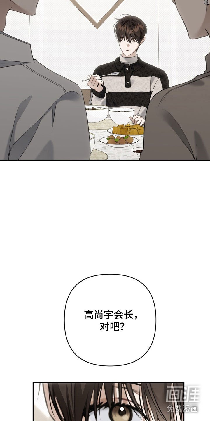 第52章：承认