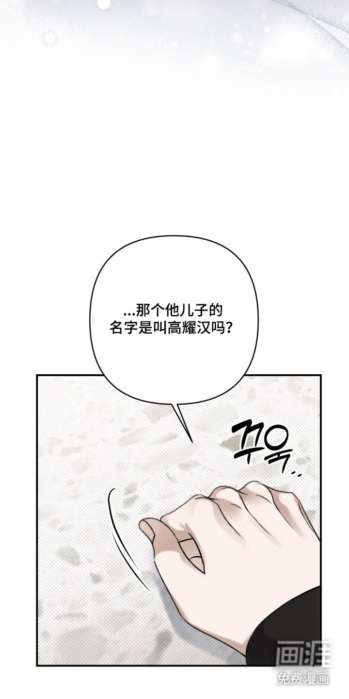 第53章：他的父亲