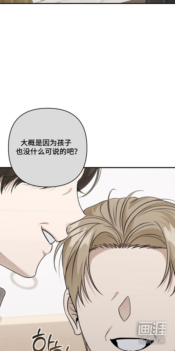 第53章：他的父亲
