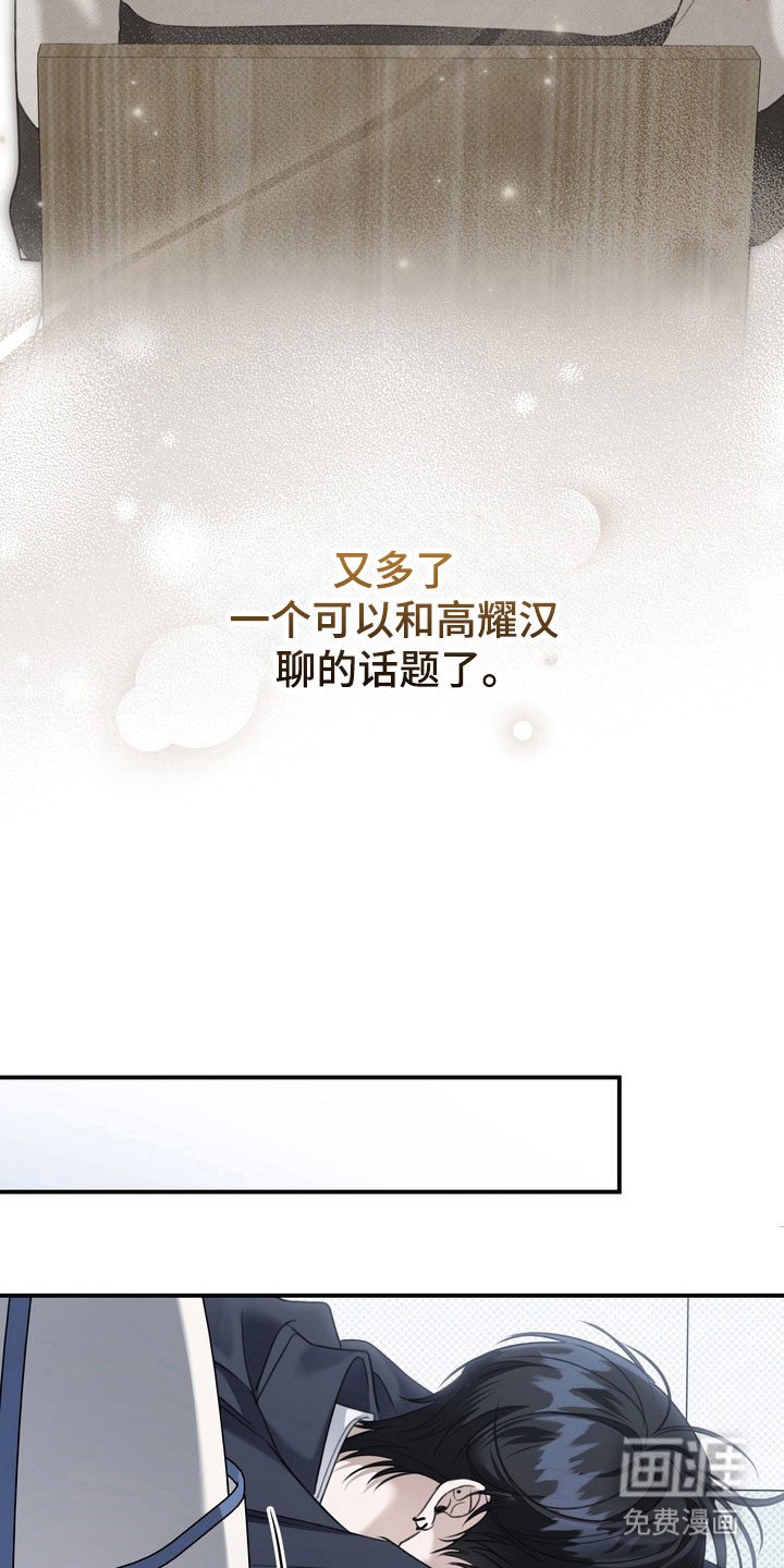 第53章：他的父亲