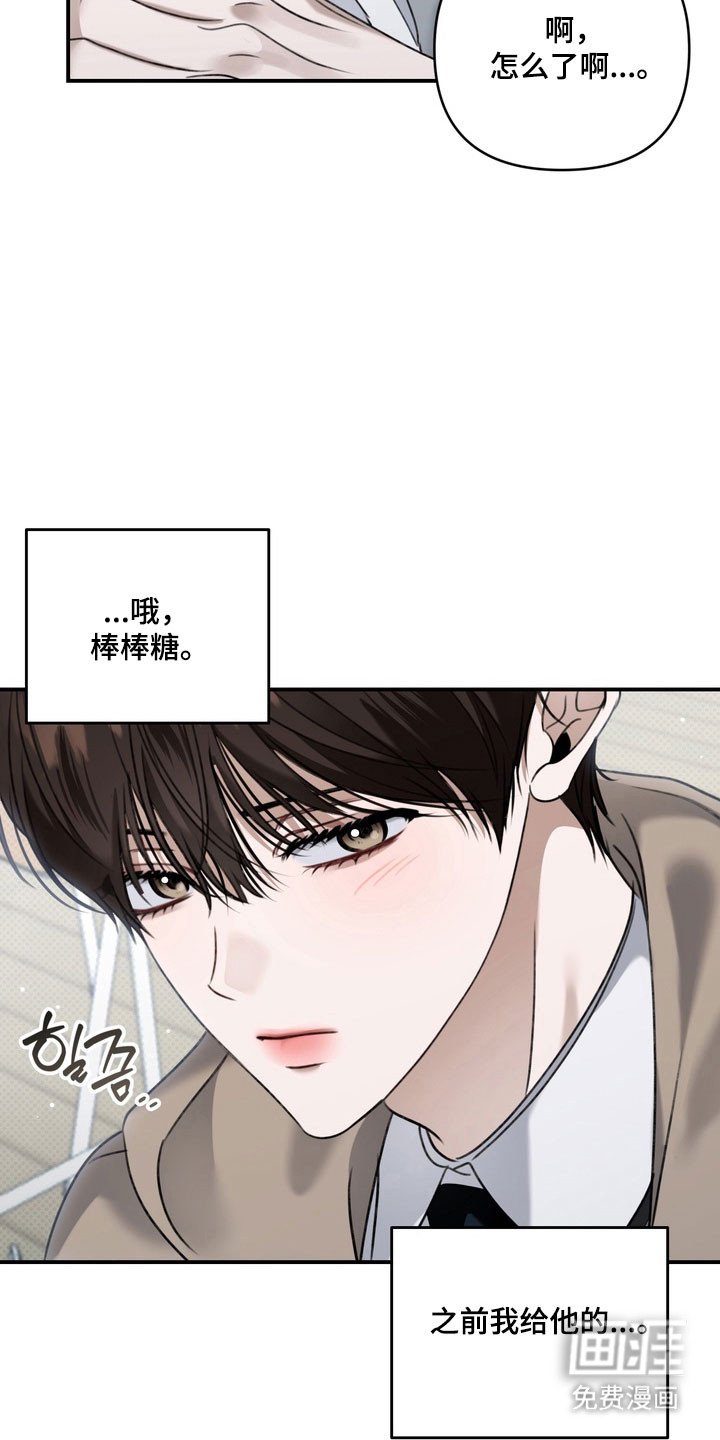 第53章：他的父亲