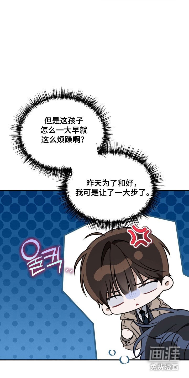 第53章：他的父亲