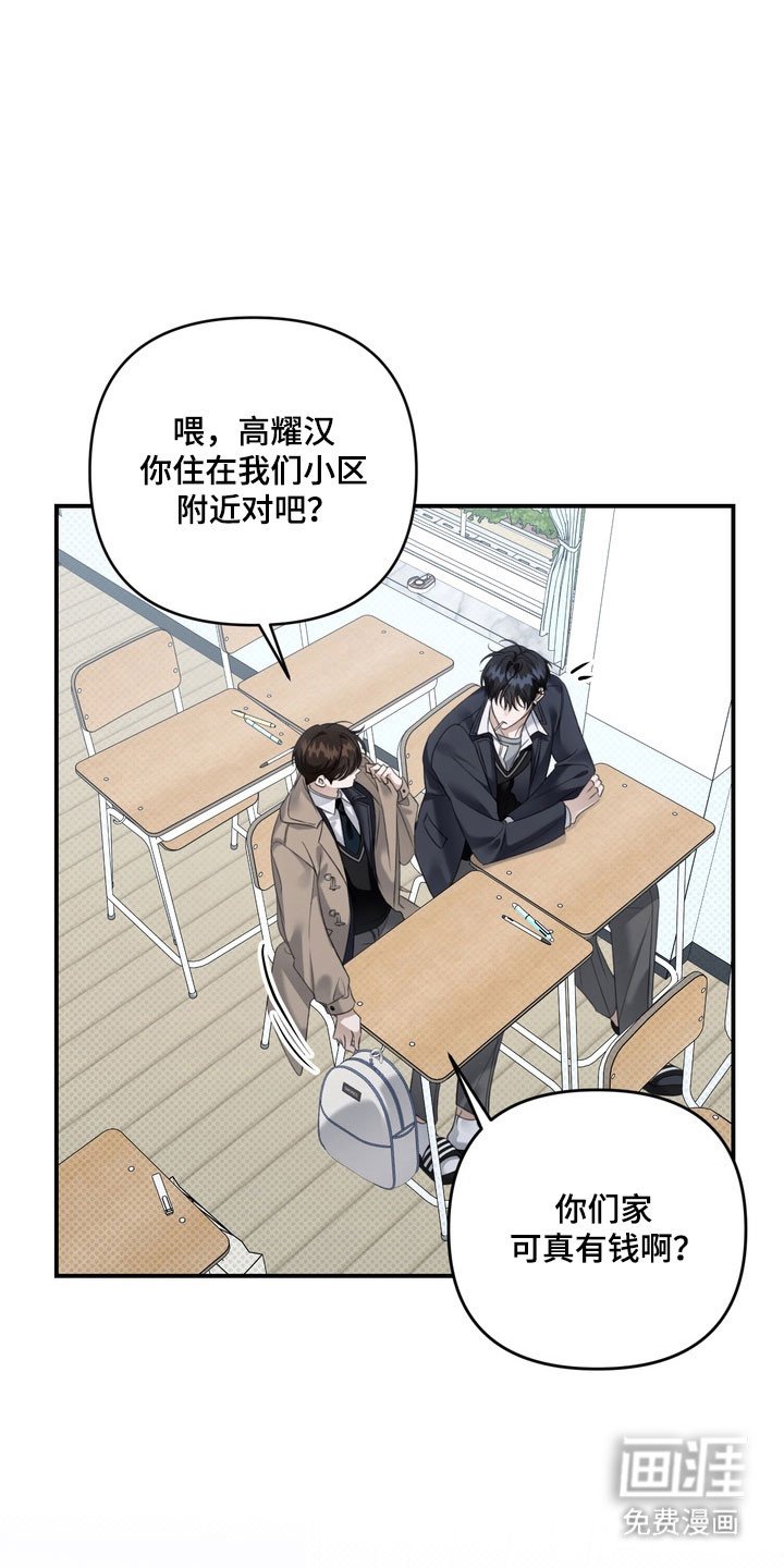 第53章：他的父亲