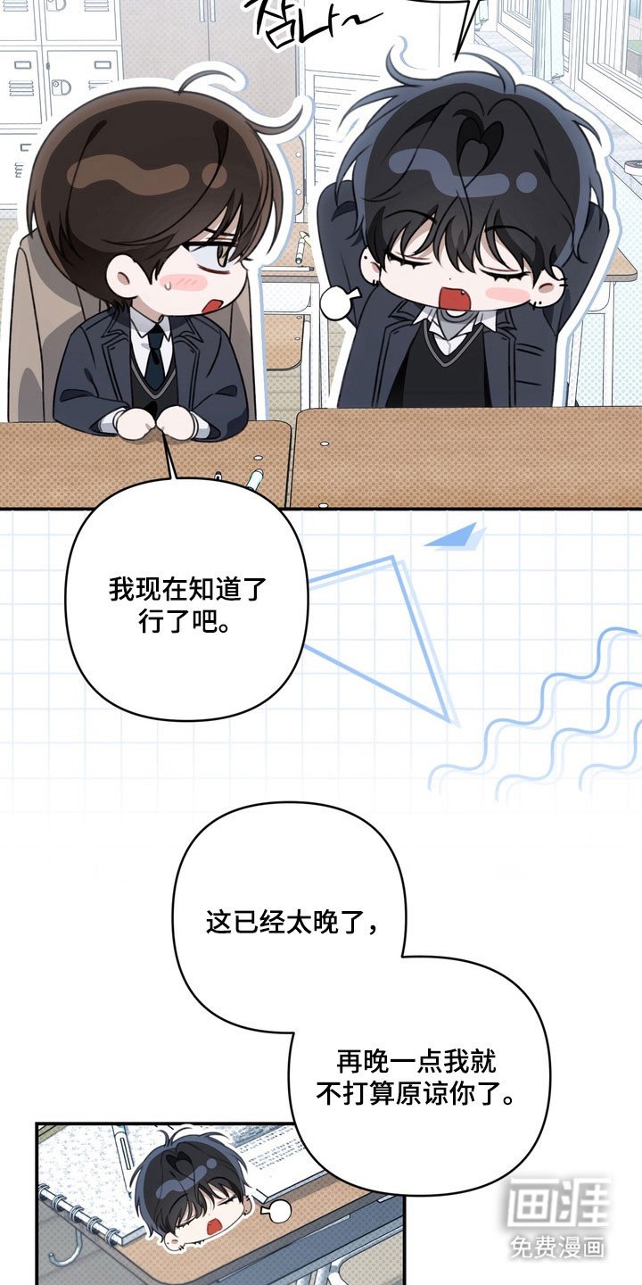 第53章：他的父亲