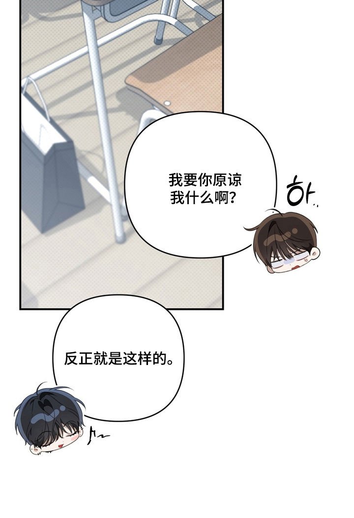 第53章：他的父亲
