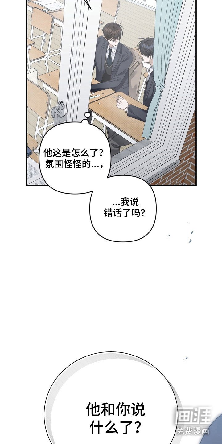 第53章：他的父亲