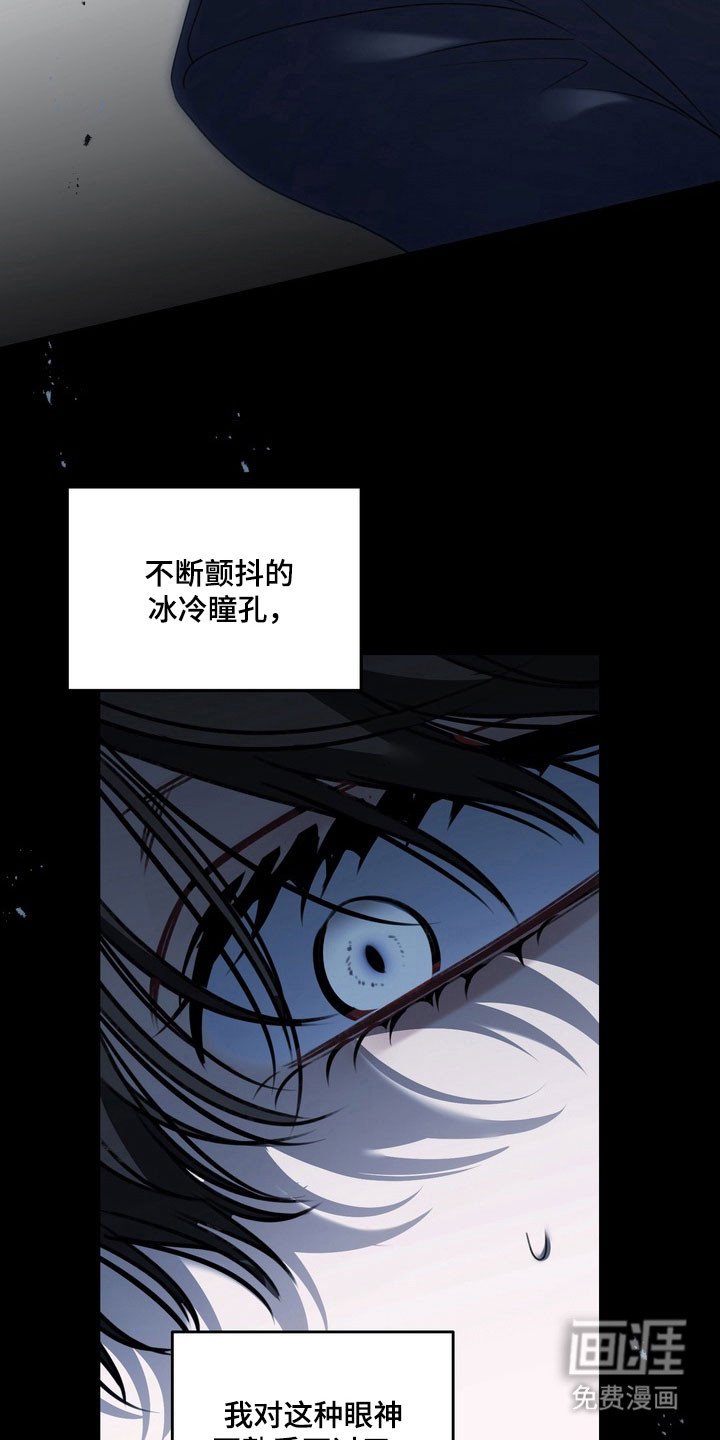 第53章：他的父亲