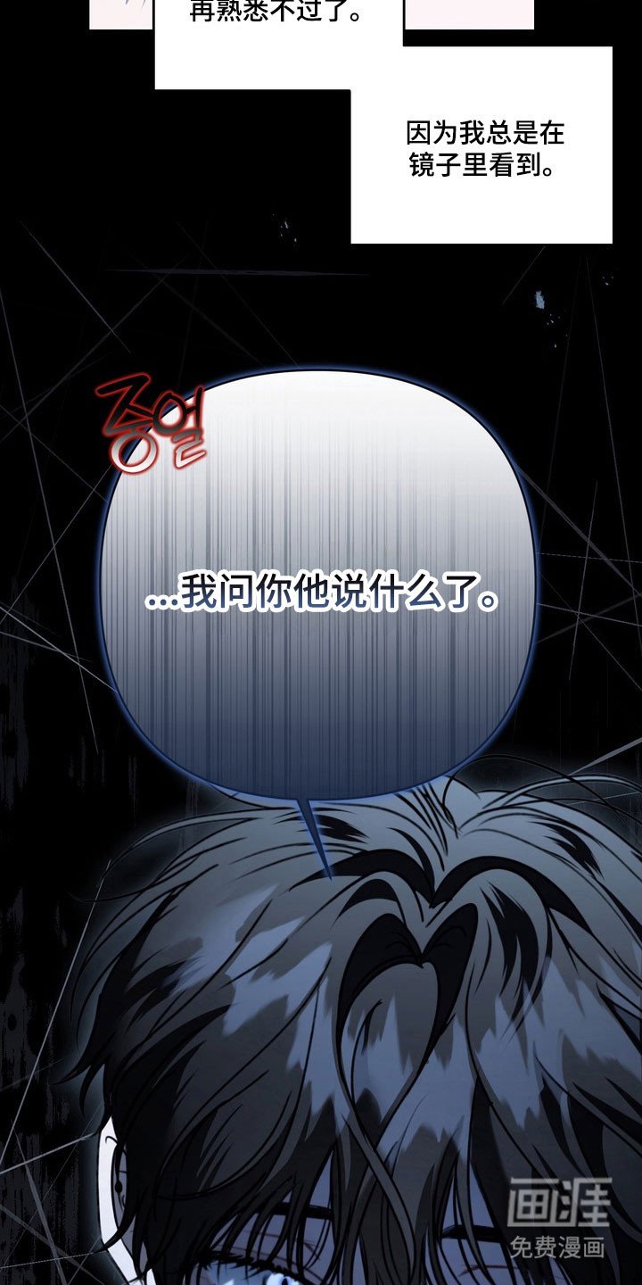 第53章：他的父亲