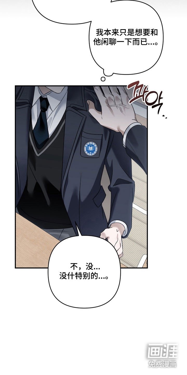 第53章：他的父亲