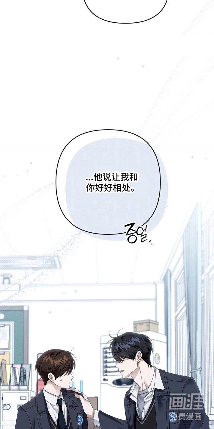 第53章：他的父亲