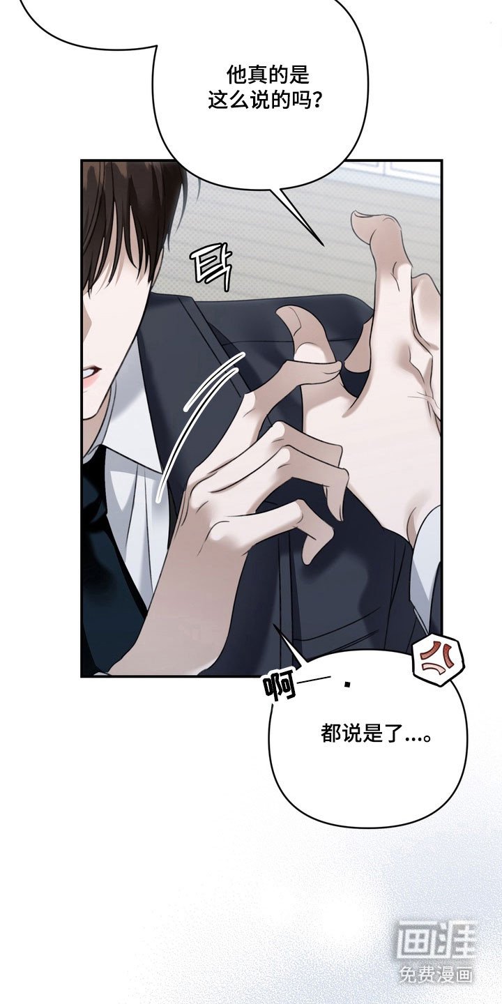 第53章：他的父亲
