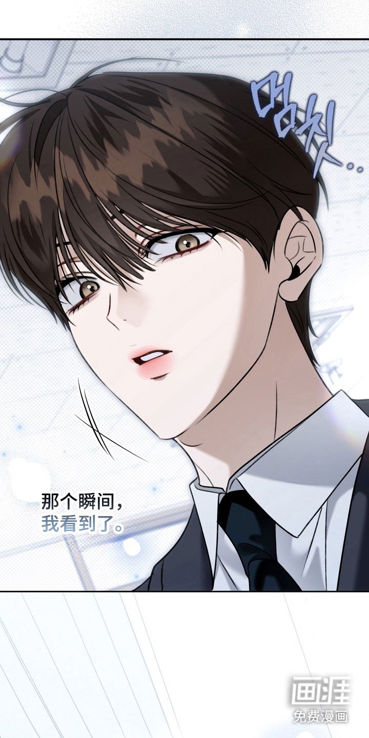 第53章：他的父亲