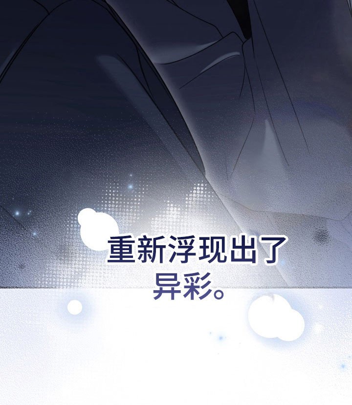 第53章：他的父亲