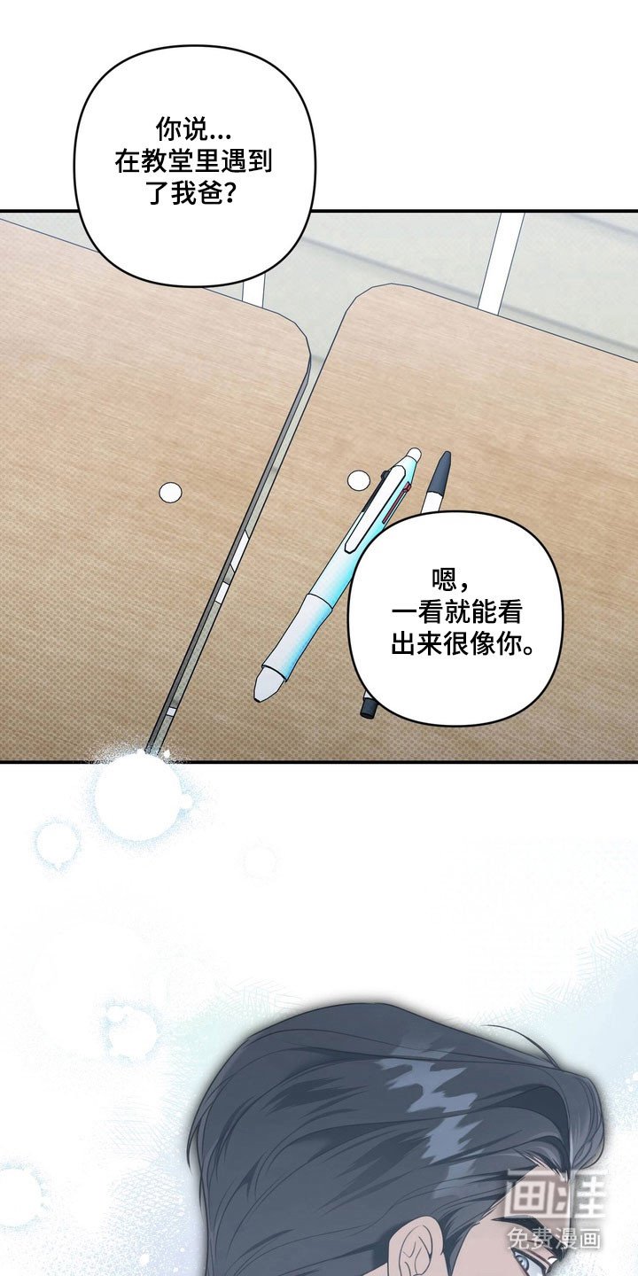 第54章：聊天话题