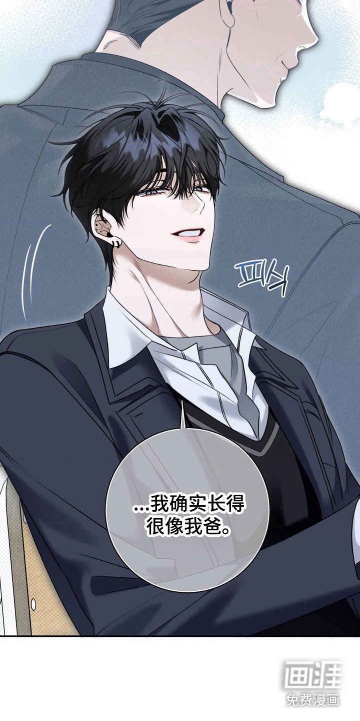 第54章：聊天话题
