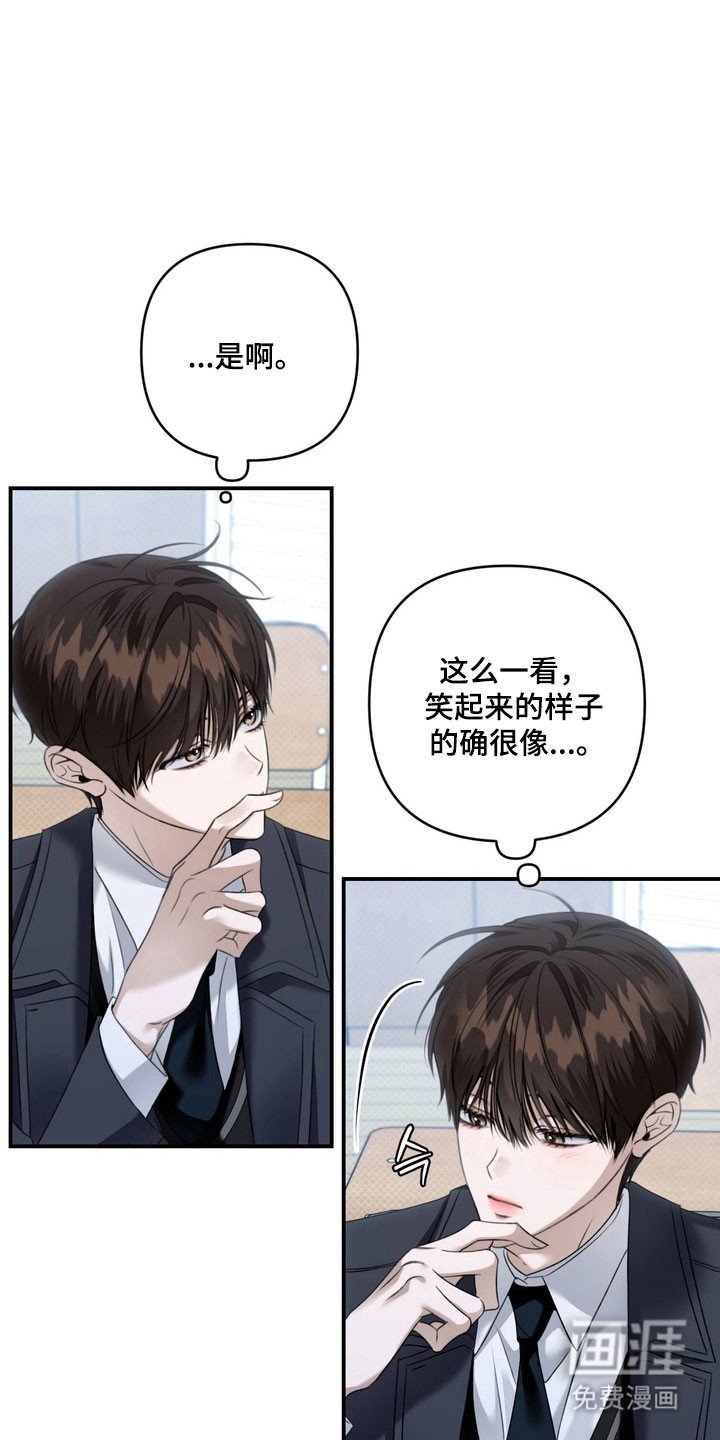 第54章：聊天话题
