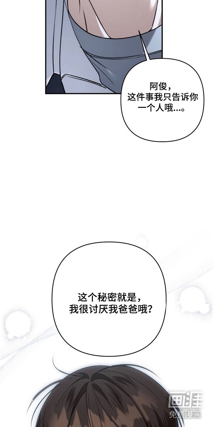 第54章：聊天话题