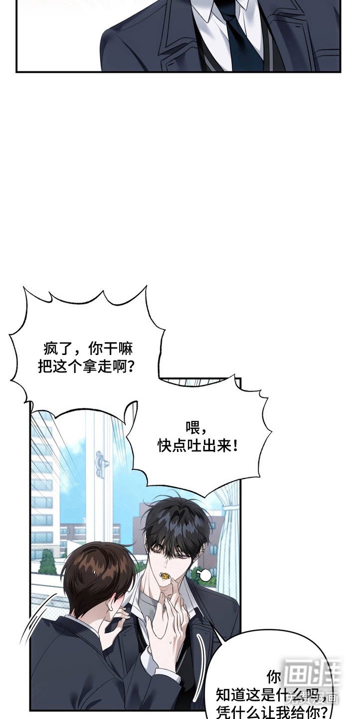 第54章：聊天话题
