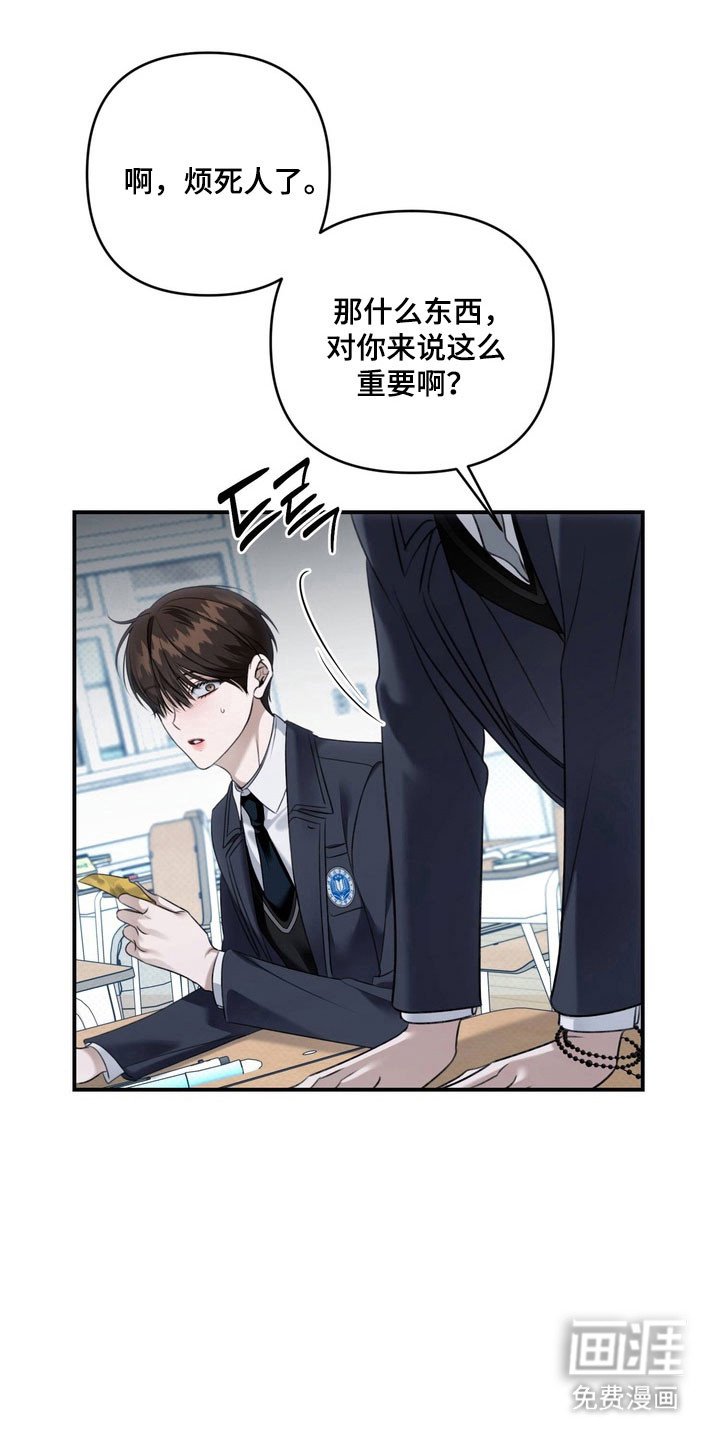 第54章：聊天话题
