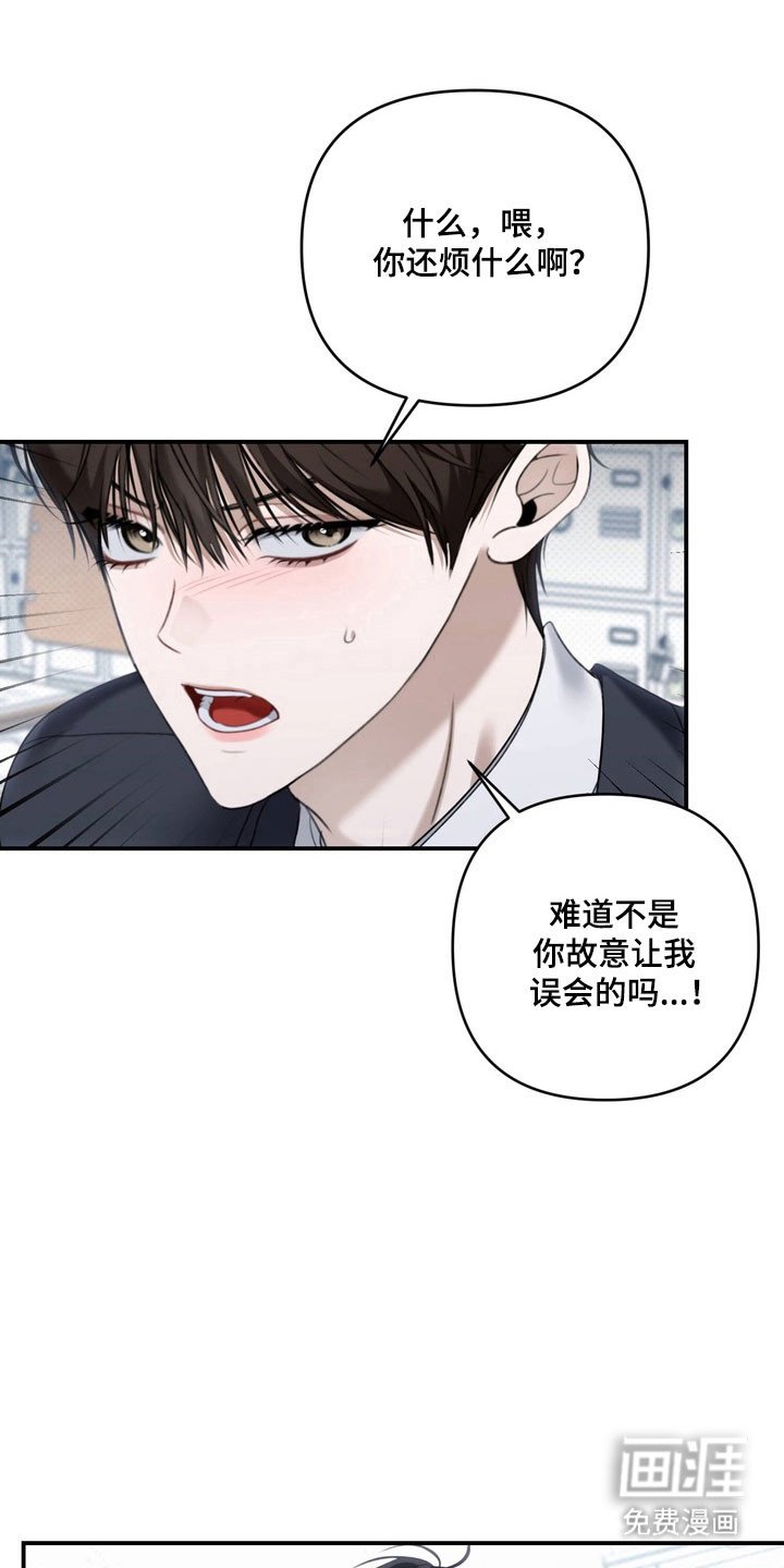 第54章：聊天话题