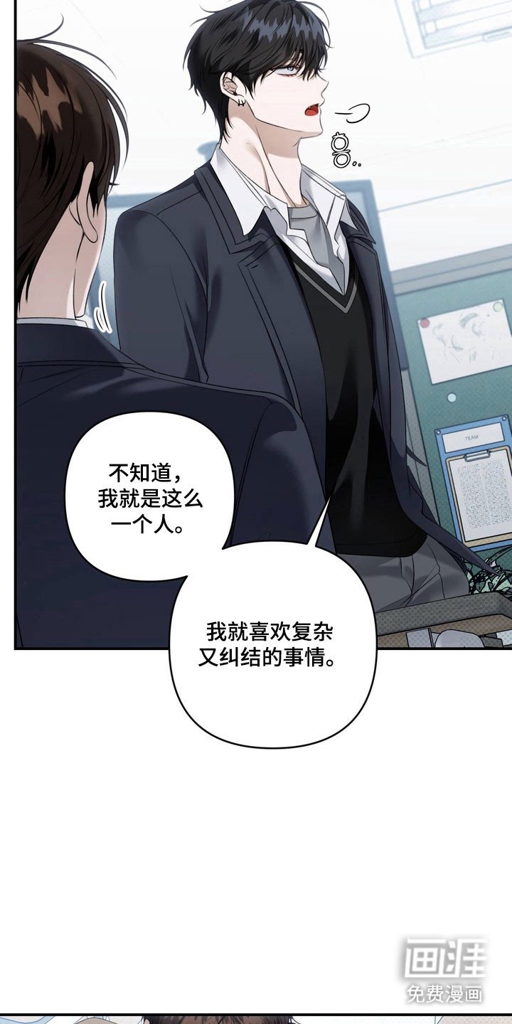 第54章：聊天话题