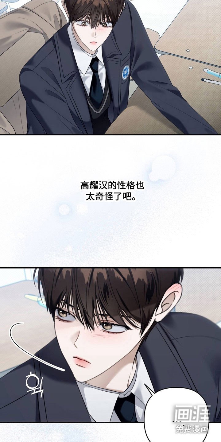 第54章：聊天话题