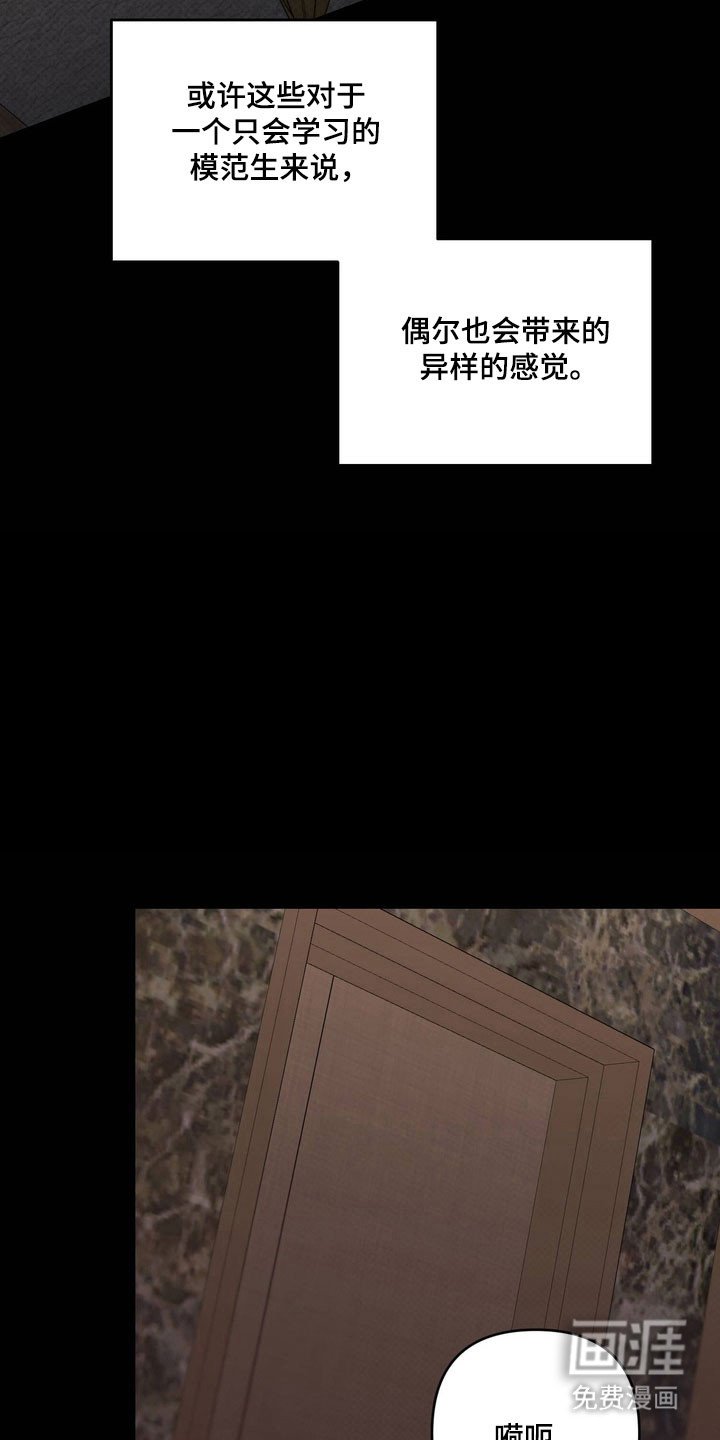 第55章：捉摸不透