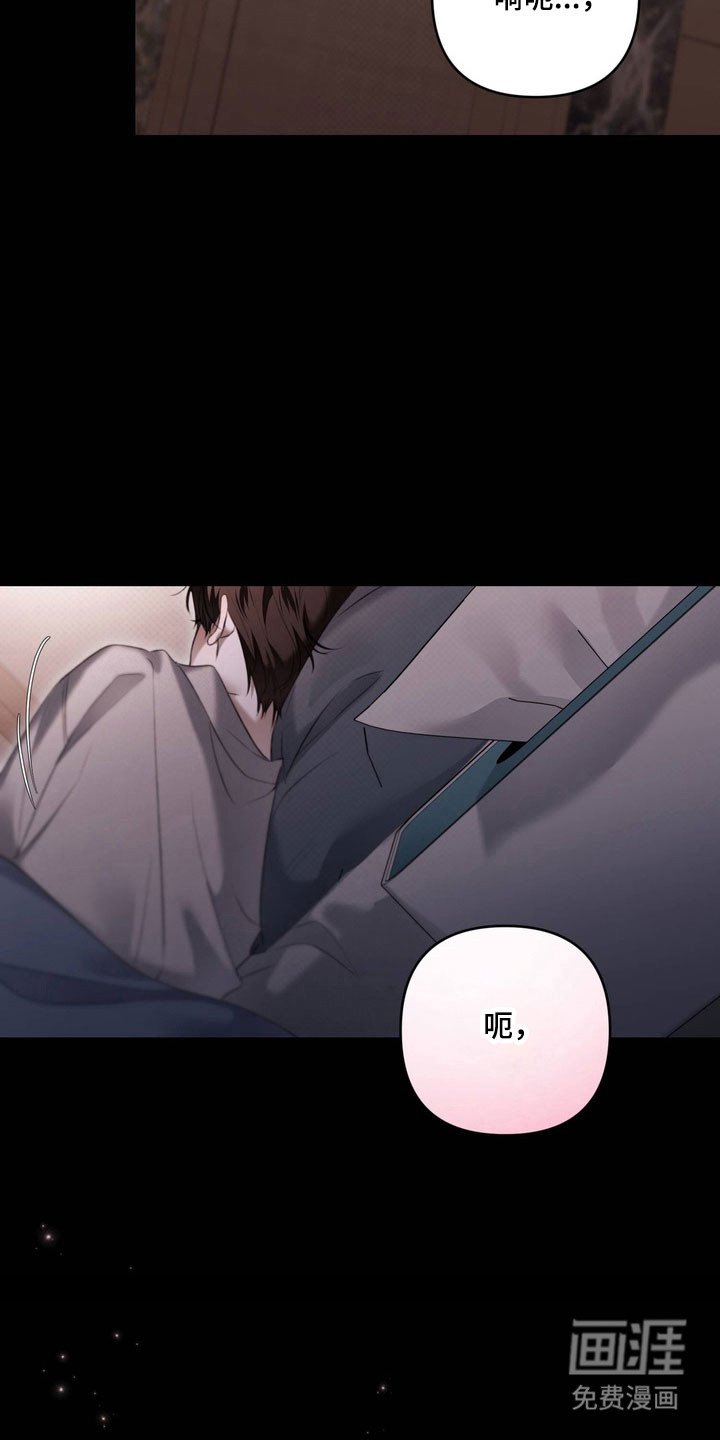 第55章：捉摸不透