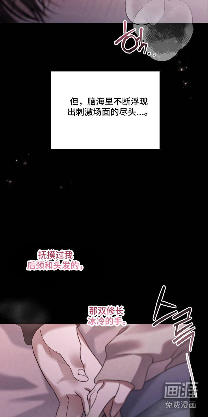 第55章：捉摸不透
